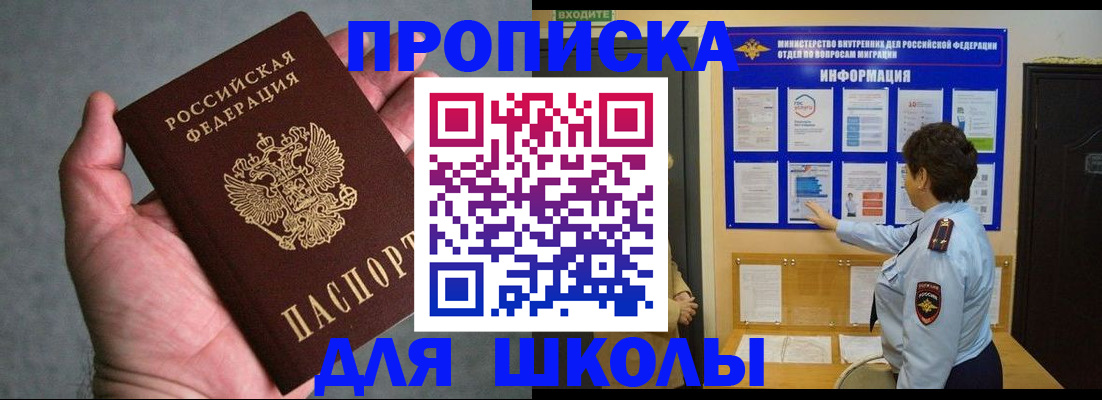 временная регистрация собственник в Ухте